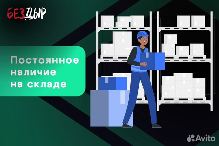 Кузовная арка Volkswagen Golf 3 левая