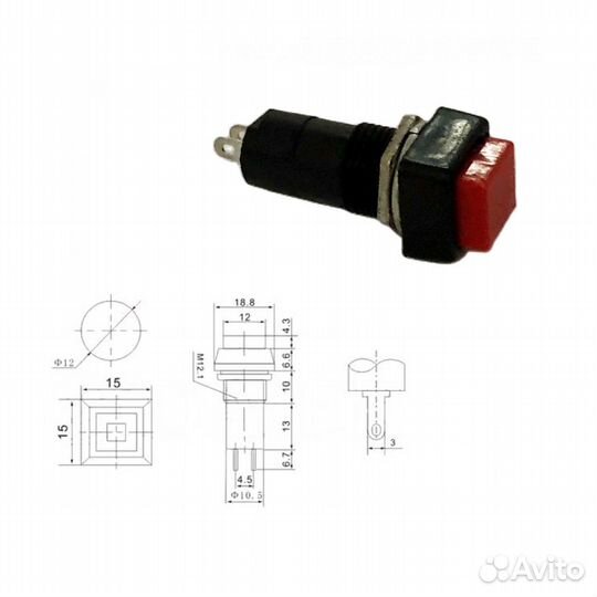 1 шт Кнопочный переключатель PBS-12A 250 В 1 А с т