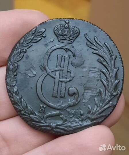 Сибирская монета