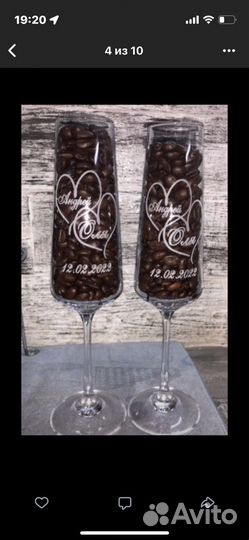 Свадебные фужеры бокалы на свадьбу