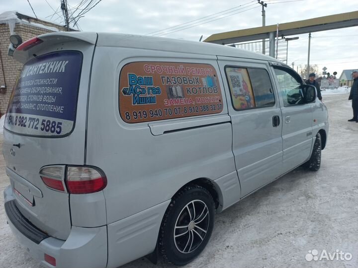 Hyundai Starex 2.5 МТ, 2007, 498 000 км