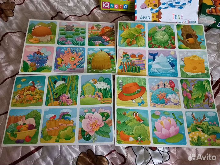 Настольная игра