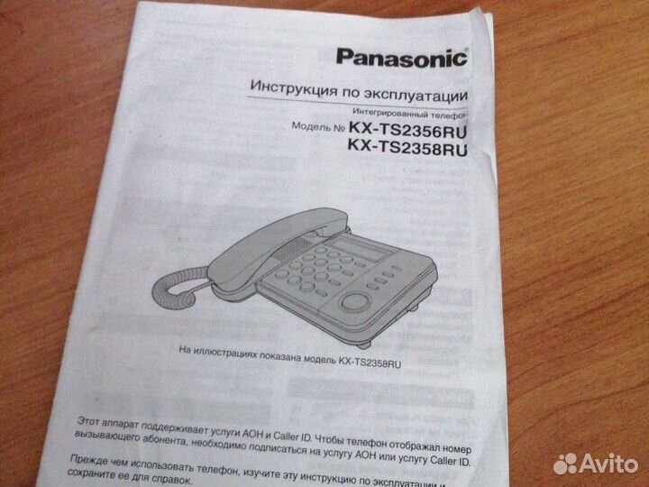 Стационарный телефон panasonic