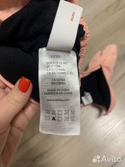 Варежки краги reima