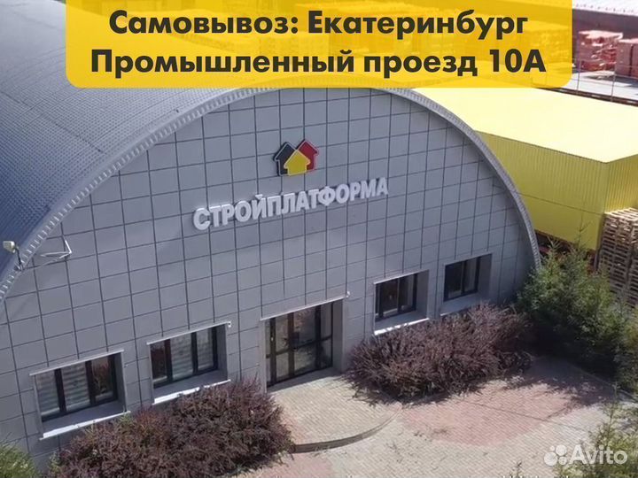 Сетка цпвс штукатурная оцинкованная