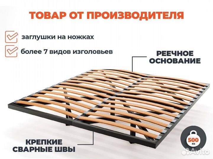 Парящая кровать