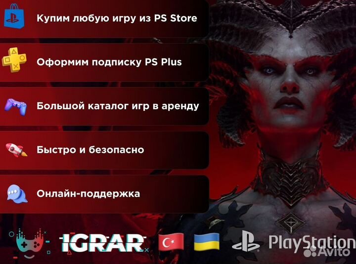 Игра в аренду подписка PS Plus EA Play новинки