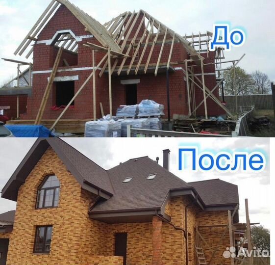 Бригада строителей