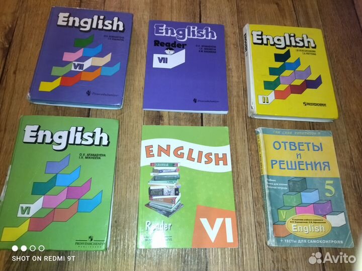 Учебники, пособия, тетради