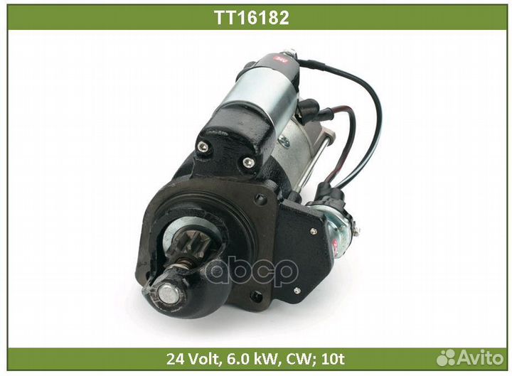 Стартер cummins (china BUS), Engine dcec isde