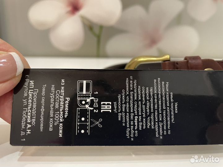 Ремень женский натуральная кожа