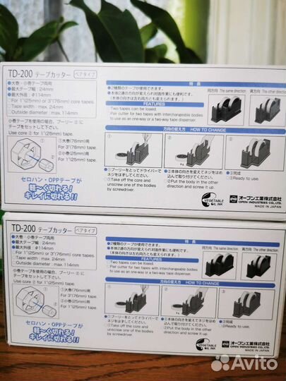 Диспенсер для скотча двойной металлический