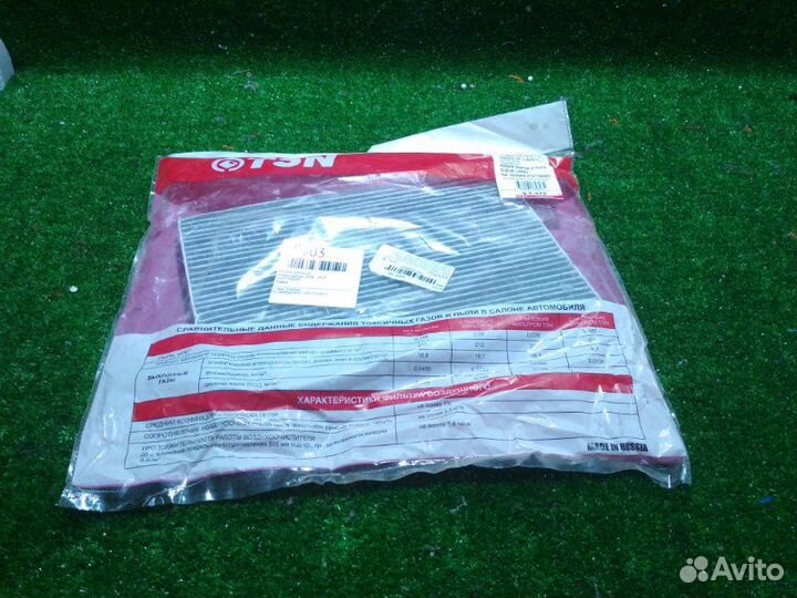 Фильтр салонный Nissan Qashqai 2008 - 2013