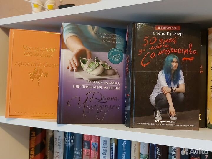 Зарубежная проза