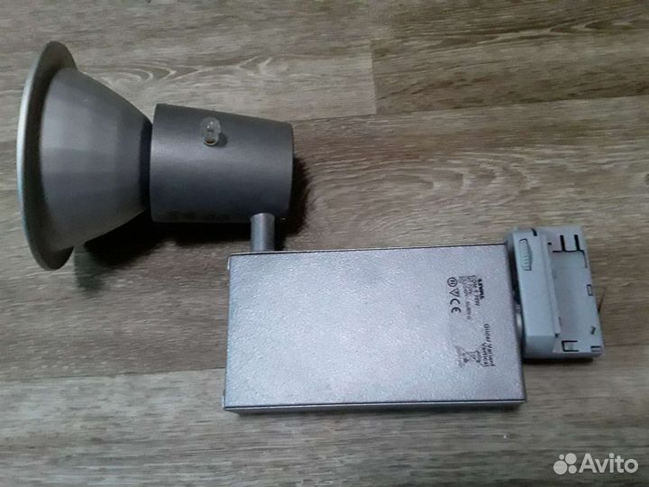 Трековые светильники бу