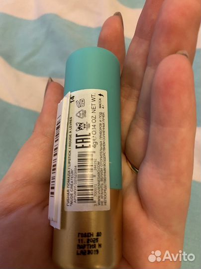 Губная помада Vivienne Sabo новая