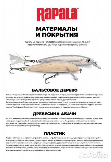 Воблер Rapala Jointed 09, 9см 7г цвет P, плавающий