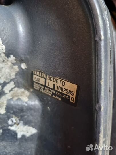 Лодочный мотор yamaha 30 detol