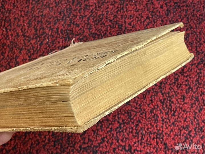 Кропивницкий - Технология металлов 1961