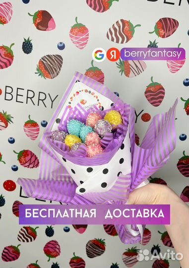 Клубника в шоколаде