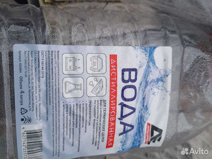 Пластиковые бутылки из под воды5литровые