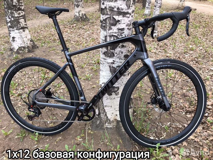 Новый карбон Грэвел Twitter Gravel V1 2023