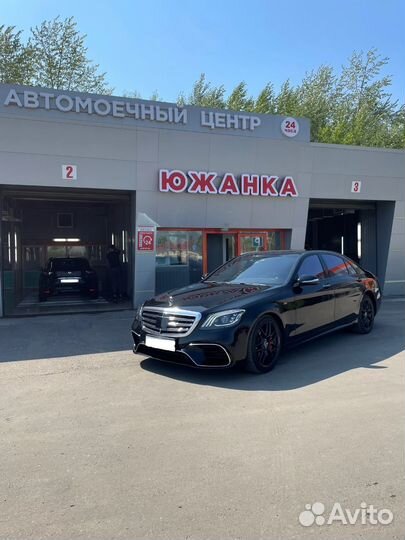 Авто Мойщик с ежедневной оплатой