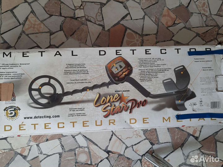 Металлоискатель бу