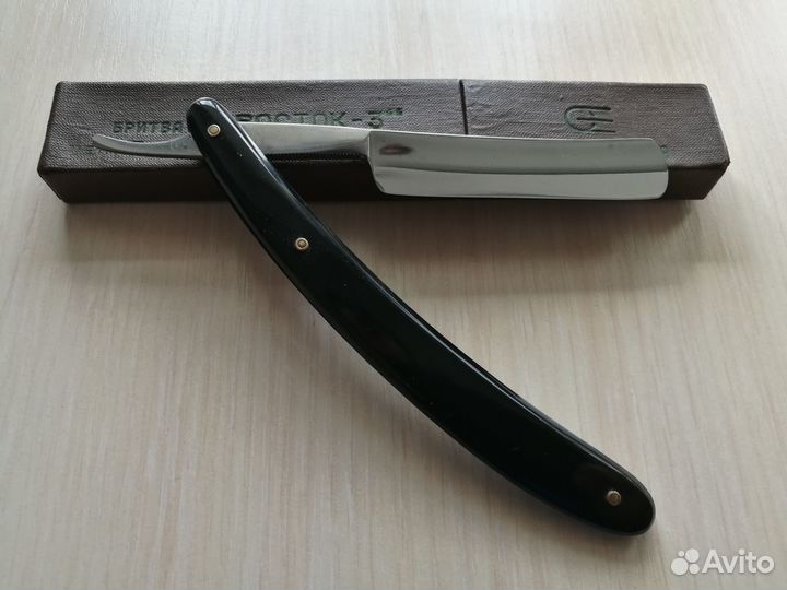 Опасная бритва Восток-3 Стиз 1964