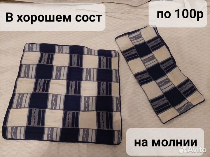 Наволочка декоративная