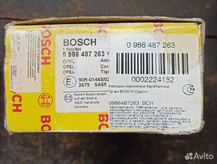 Тормозные колодки Опель Opel