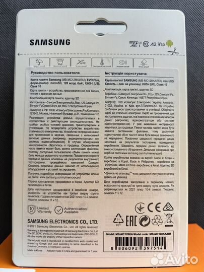 Samsung Evo plus 128G microsd 10шт