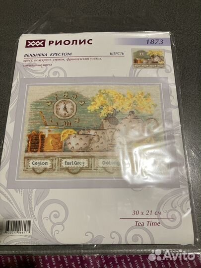 Остатки вышивки 