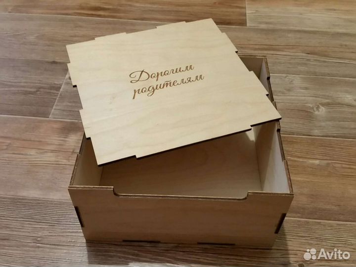 Ящик для подарка