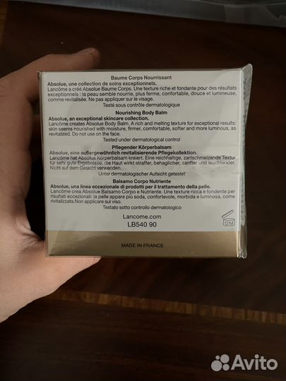Крем lancome absolue крем для тела