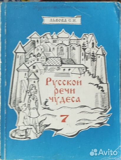 Пособия для начальной,средней школы