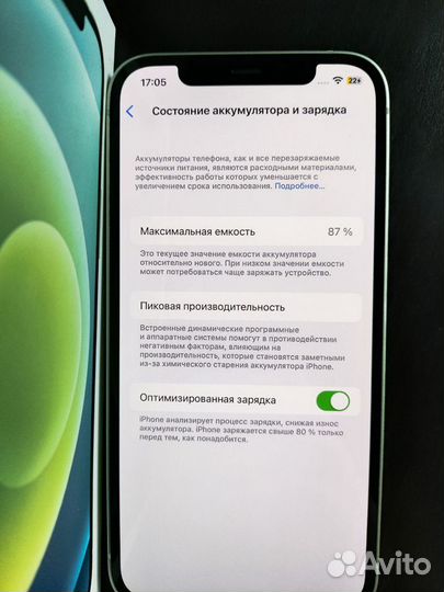 iPhone 12, 128 ГБ