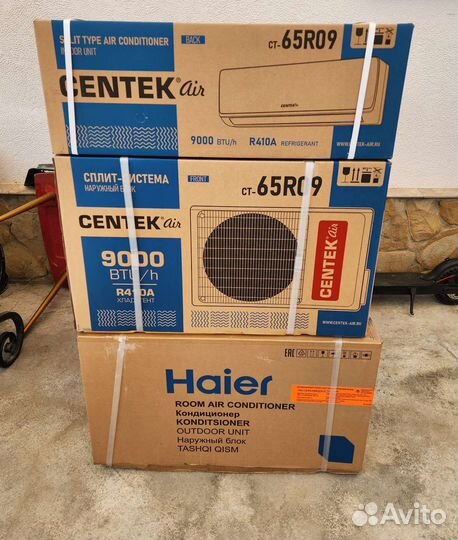 Сплит система новая, Haier, Newtek, Centek