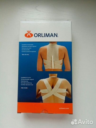 Корректор осанки