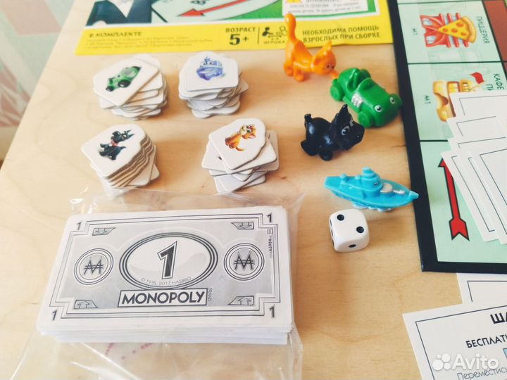 Монополия Junior (Monopoly) 5+