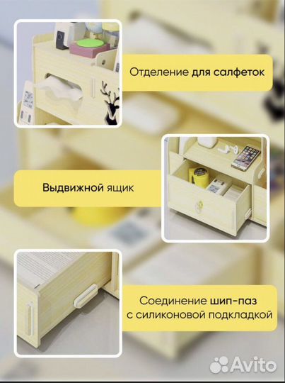 Органайзер для канцелярии и косметики