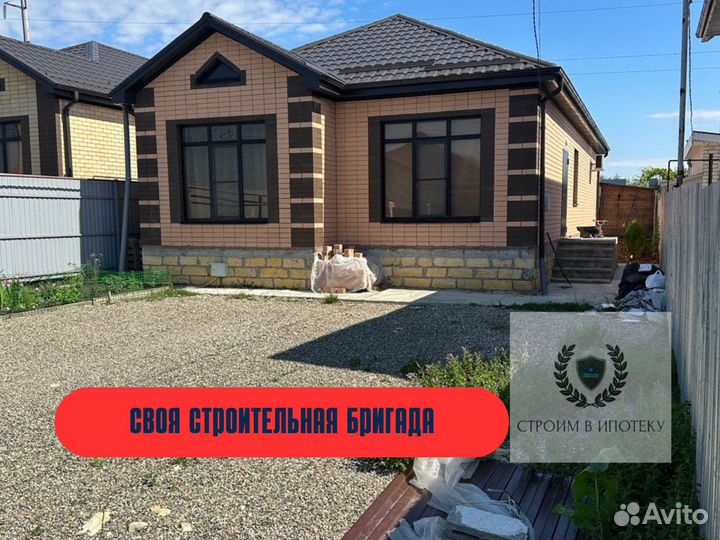 Дом под ключ в ипотеку 100м2