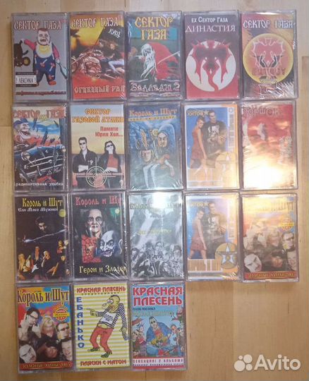 Аудио кассеты