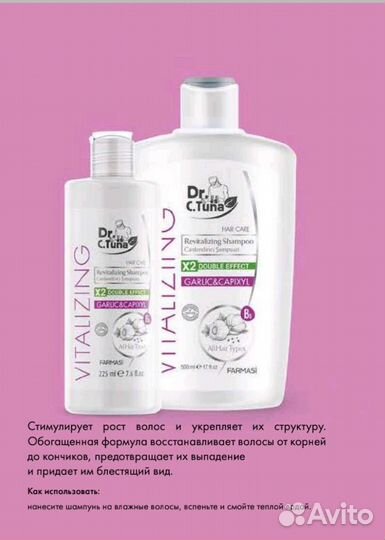 Продукция Фармаси