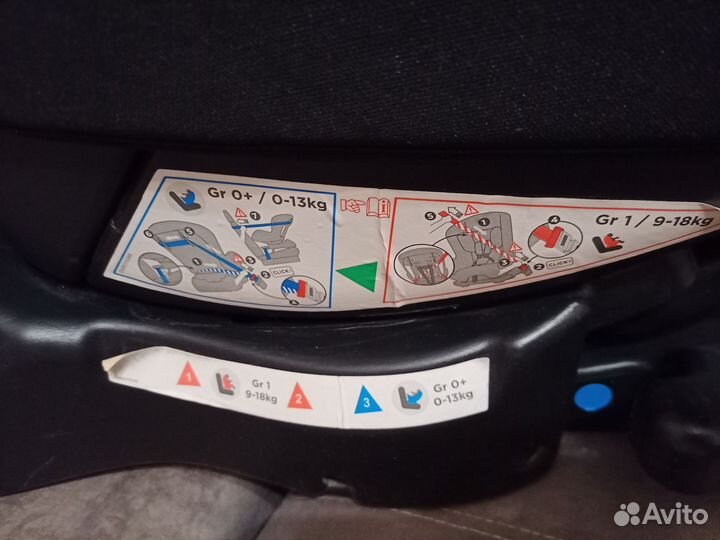 Автомобильное детское кресло от 0 до 18 кг