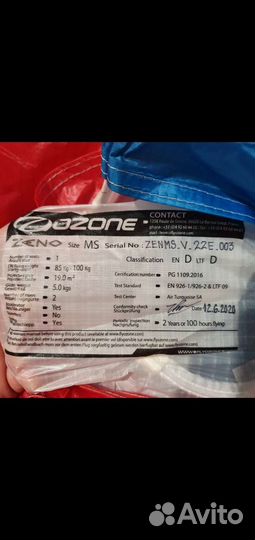 Продаю: Ozone Zeno Параплан