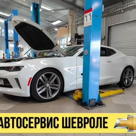 отключается подогрев водительского сиденья | Chevrolet Cruze Клуб - Форум Шевроле Круз