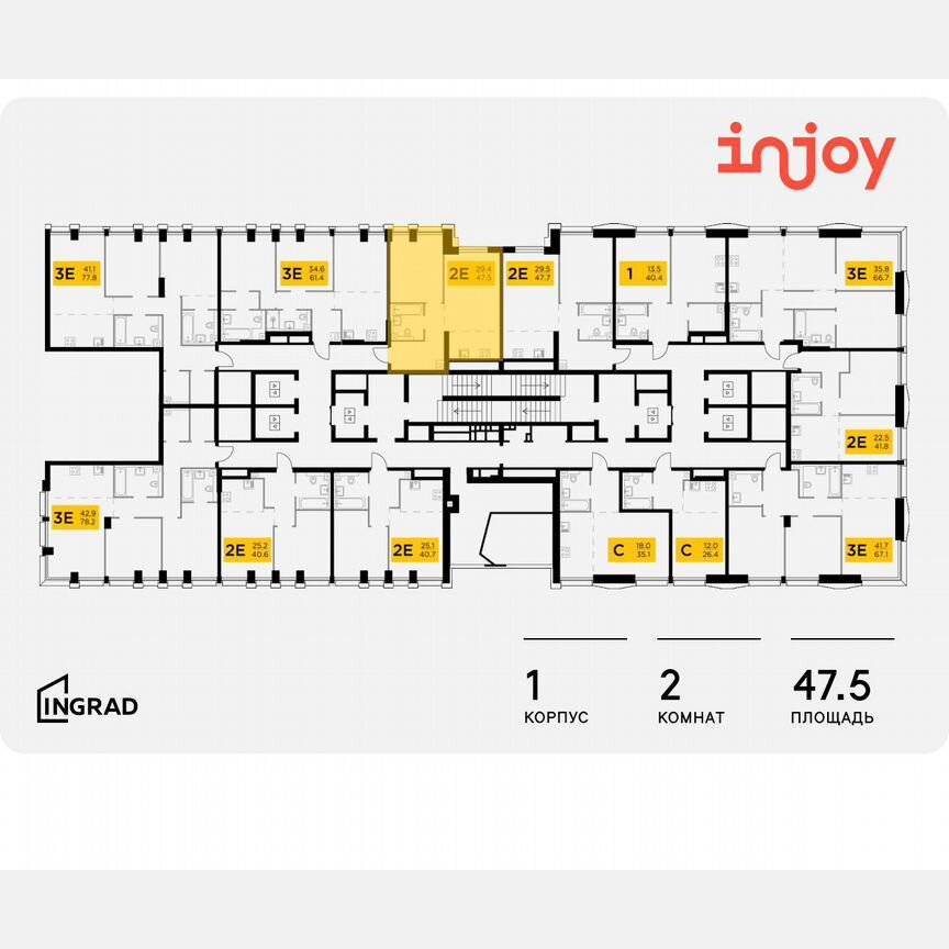 2-к. квартира, 47,5 м², 11/32 эт.