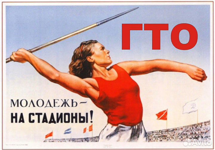 Коллекционный набор гто - 1,2,3,4,5 степени (27шт)