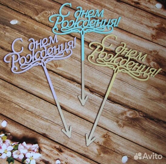 Топпер на торт,цветы